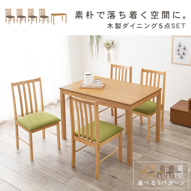 素朴で落ち着く空間に