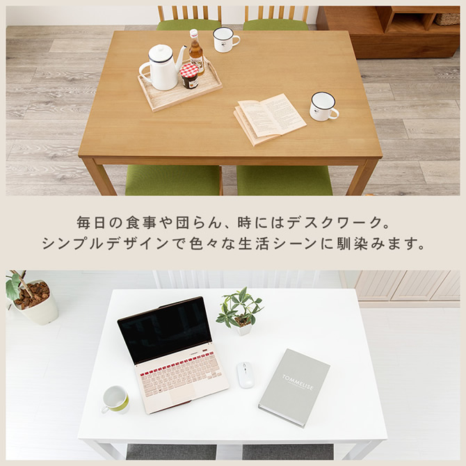 時にはデスクワークなど生活シーンに馴染みます