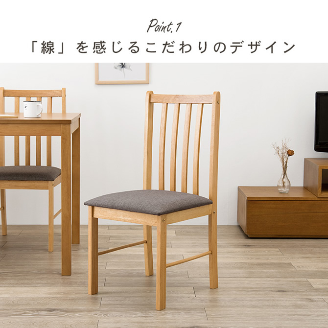 線を感じるこだわりのデザイン