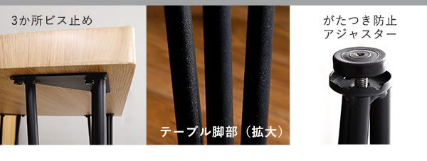 脚部のこだわり