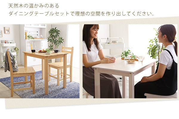 理想のダイニング空間に