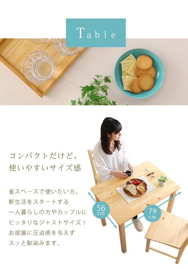 コンパクトだけど使いやすいサイズ感
