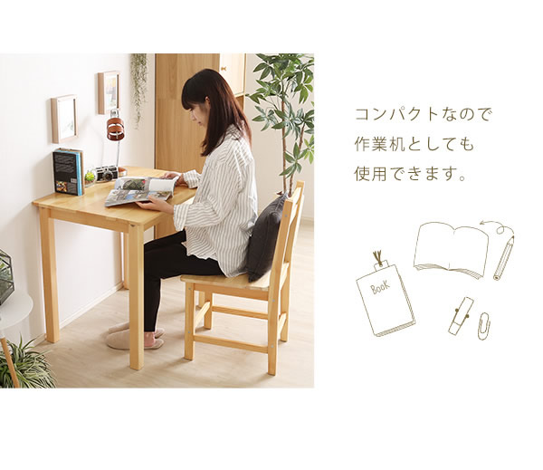 作業机としても