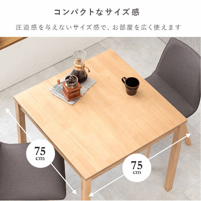 コンパクトなサイズ感