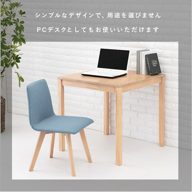 シンプルなので用途を選ばずPCデスクとしても使えます