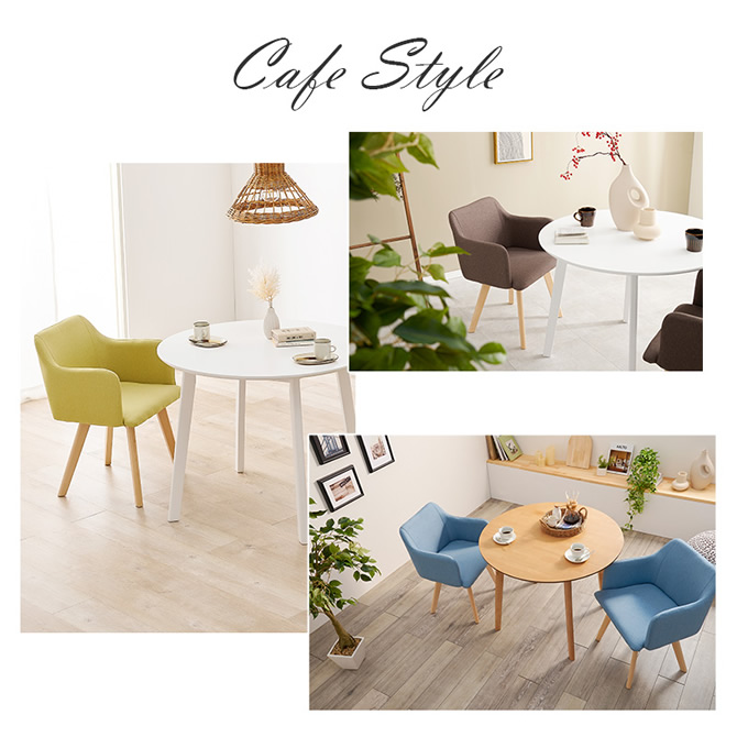 カフェスタイルのお部屋に