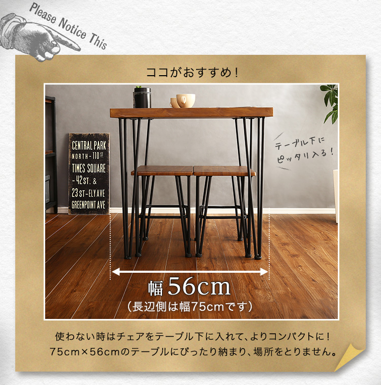 ここがおすすめ
