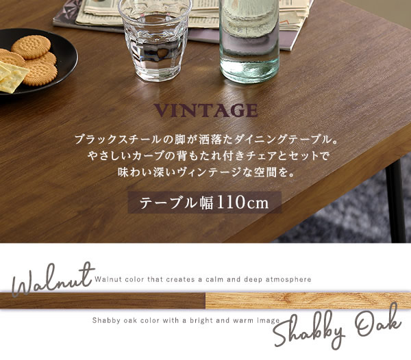 味わい深いヴィンテージな空間を