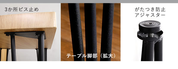 脚部のこだわり
