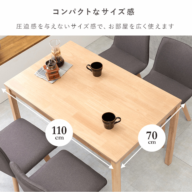 コンパクトなサイズ感