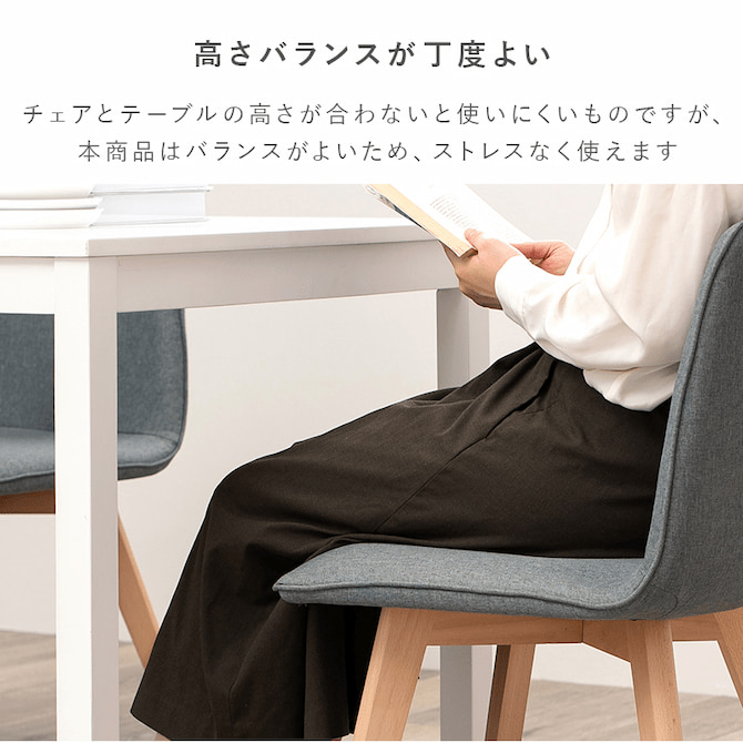 高さバランスがちょうどよい