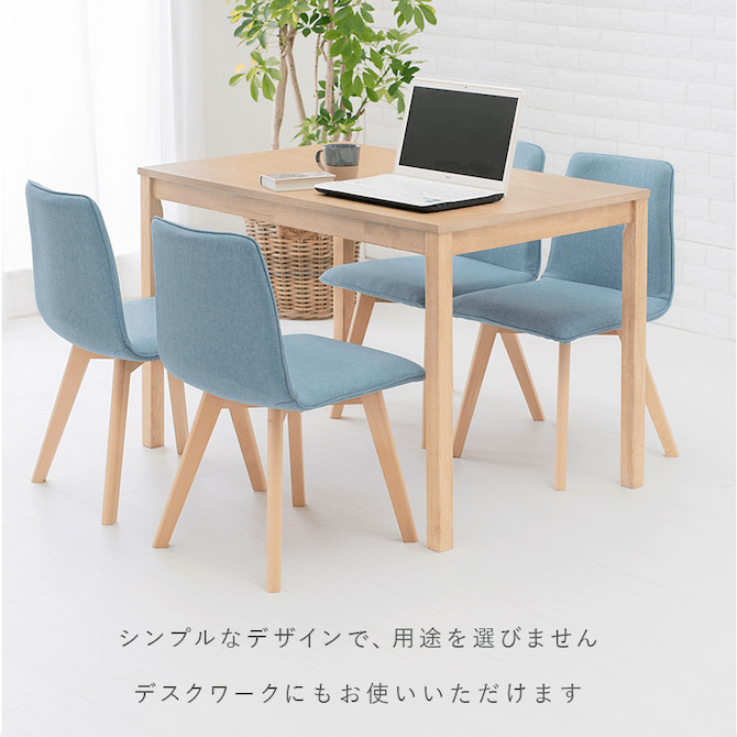 シンプルなので用途を選ばずデスクワークにも使えます