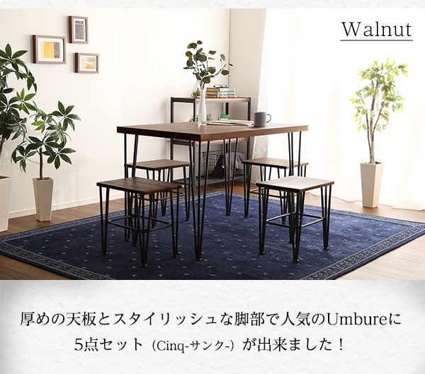 厚めの天板とスタイリッシュな脚部