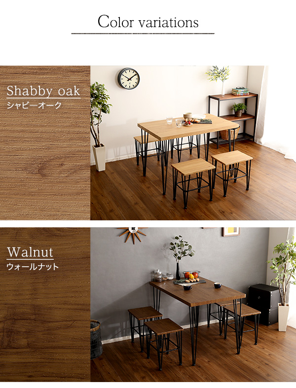 カラーバリエーション