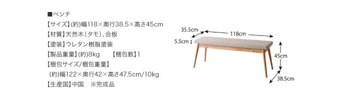 特徴