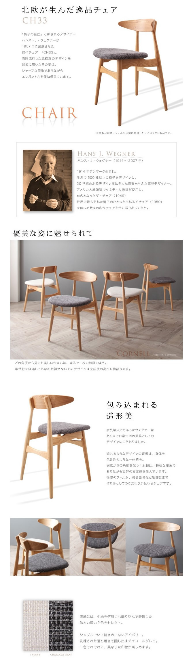 特徴