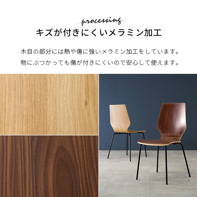 キズが付きにくいメラミン加工