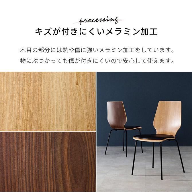 キズが付きにくいメラミン加工