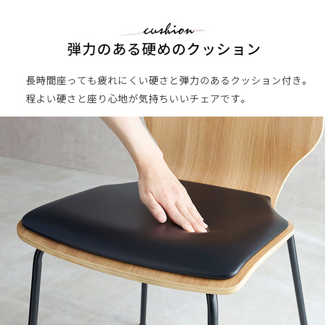 弾力のある硬めのクッション
