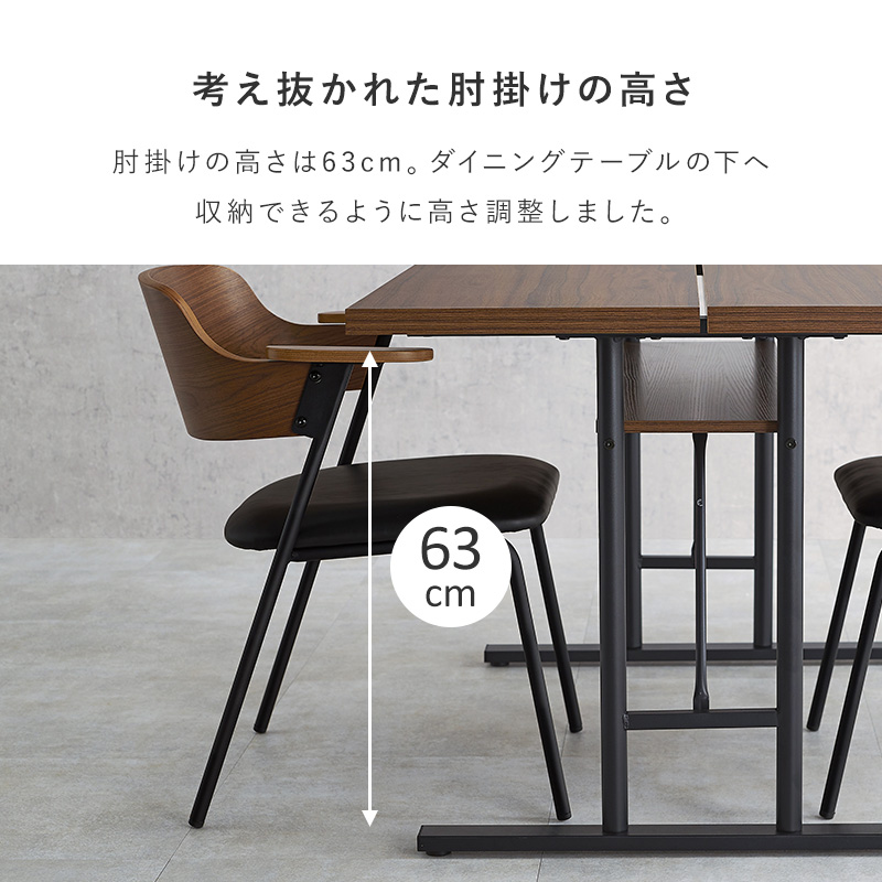考え抜かれた肘掛けの高さ