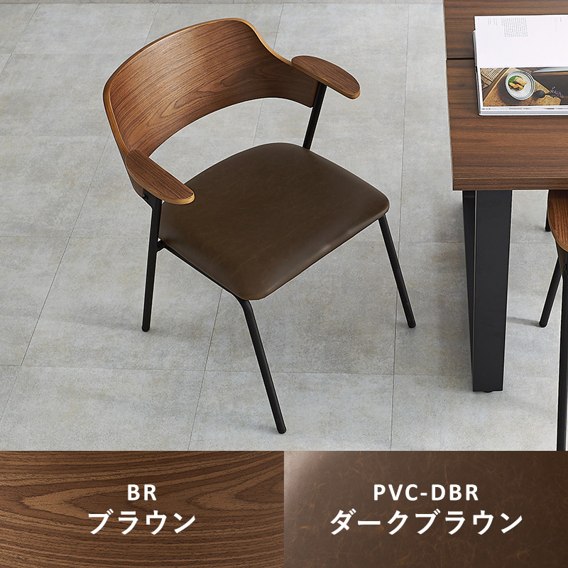 ブラウン×ダークブラウン
