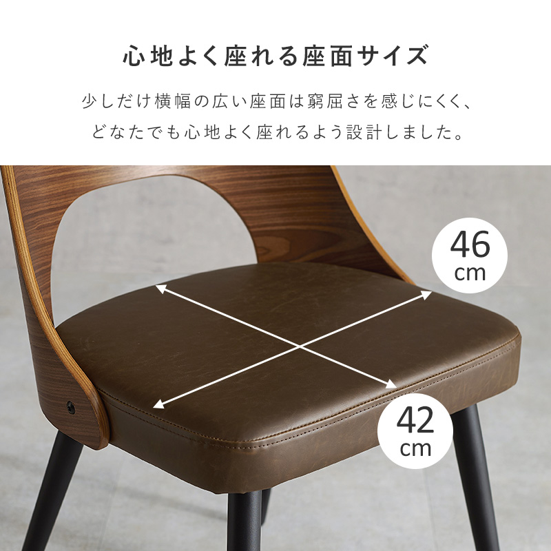 心地よく座れる座面サイズ