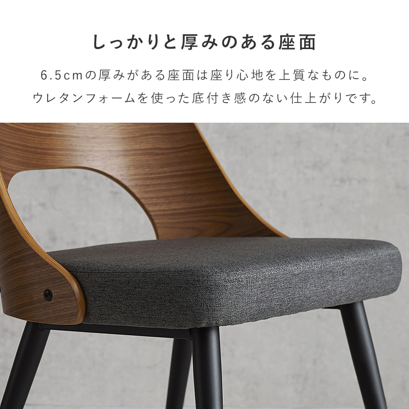 しっかりと厚みのある座面