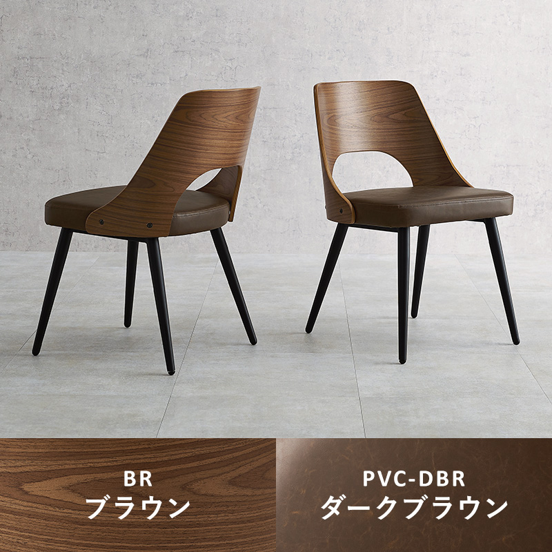 ブラウン×ダークブラウン