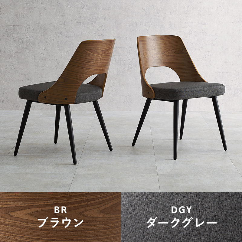 ブラウン×ダークグレー