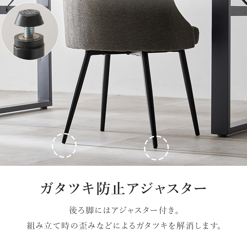 ガタツキ防止アジャスター
