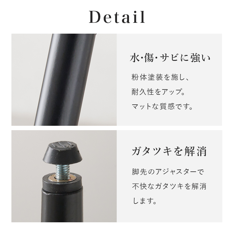 ガタつき解消のアジャスター