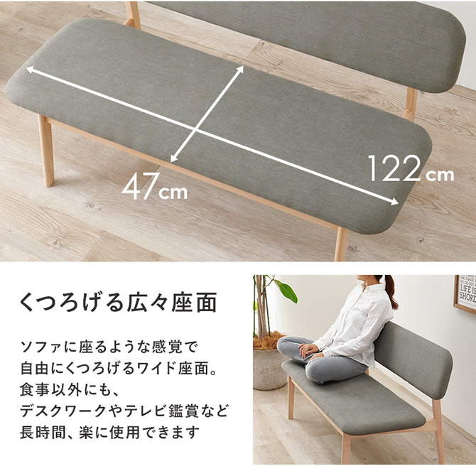 くつろげるゆったりサイズの広々座面