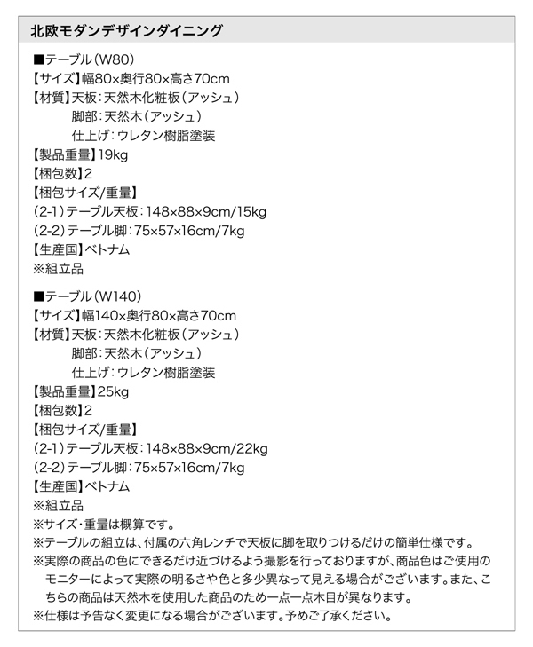 【ILALI】イラーリスペック
