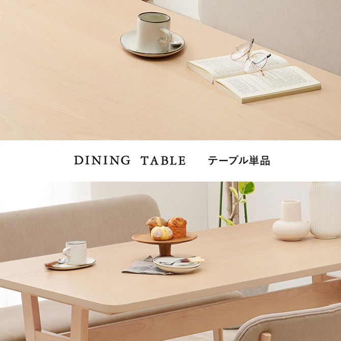 テーブル使用イメージ