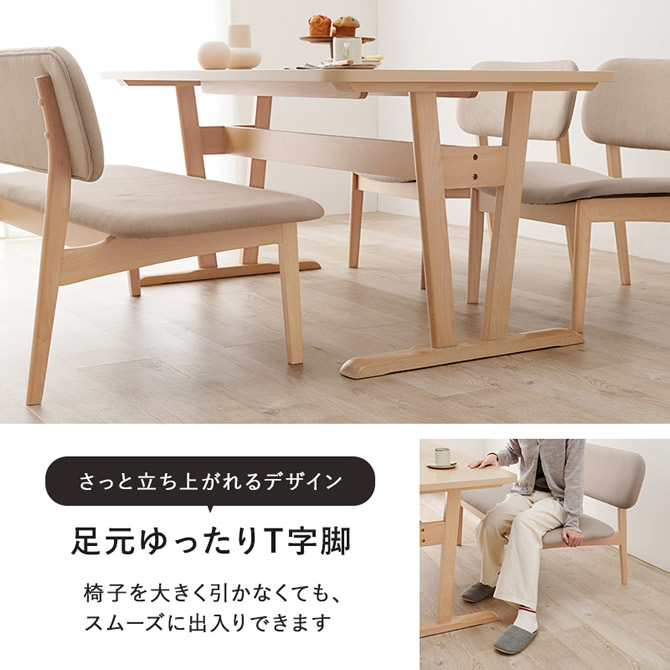 足元ゆったりT字脚