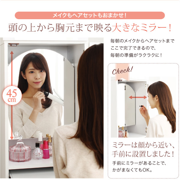 頭の上から胸元まで映る大きなミラー！