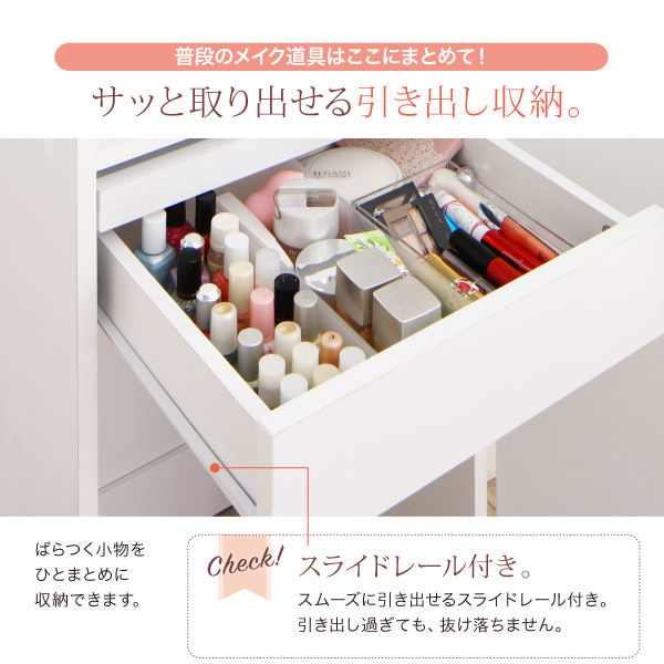 サッと取り出せる引き出し収納