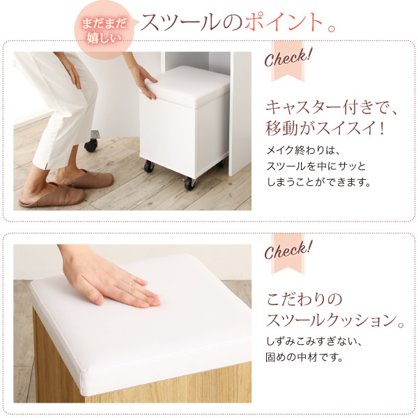 キャスター付きで移動も楽々のスツール