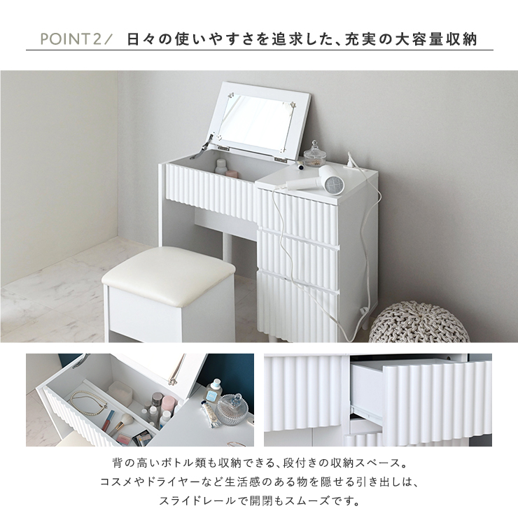 日々の使いやすさを追求した、充実の大容量収納