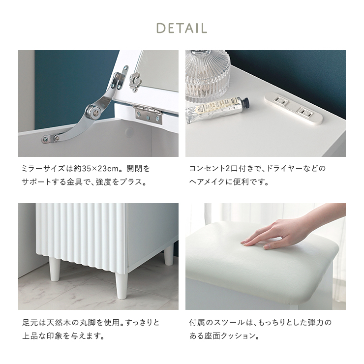 2口コンセント付きなど機能詳細