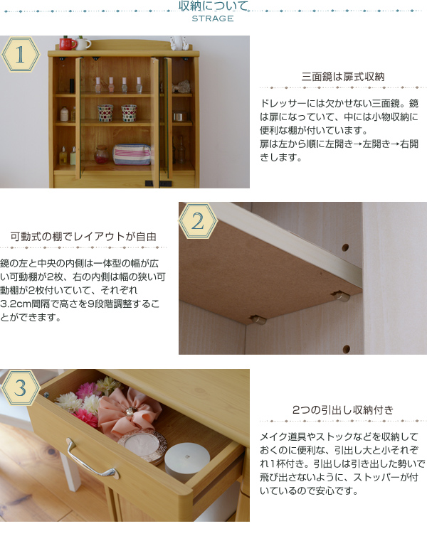 機能・特徴
