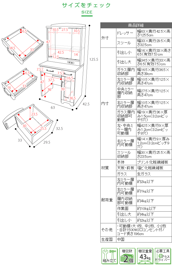 機能・特徴