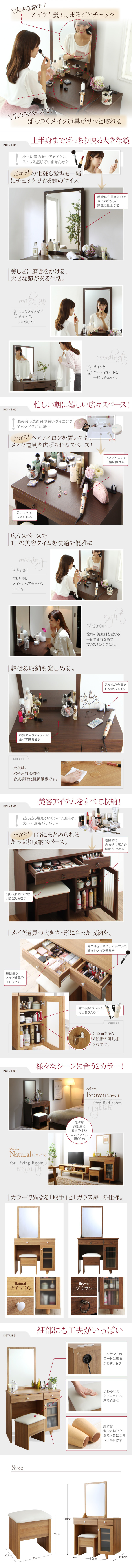 機能・特徴