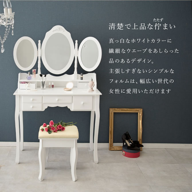 清楚で上品な佇まい