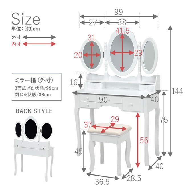 本体サイズ