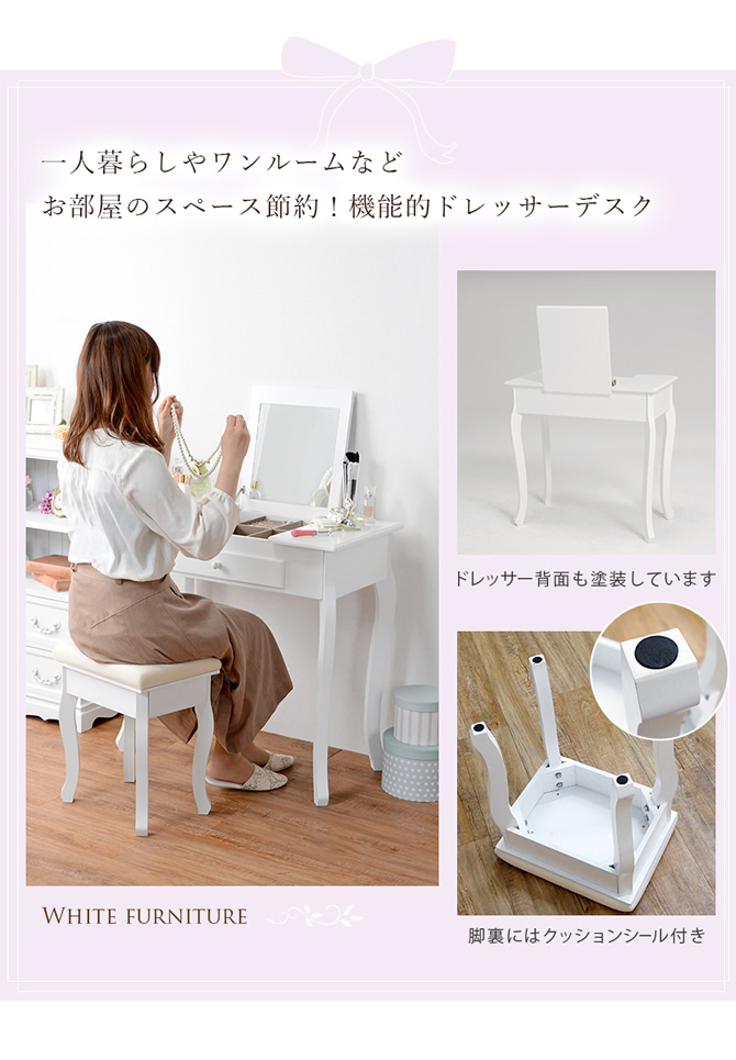 お部屋のスペース活用に