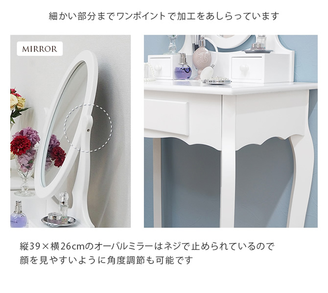 細かい部分までワンポイント加工