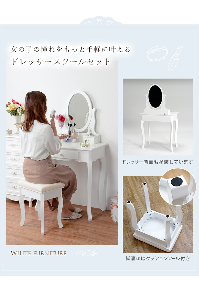 背面塗装・脚部裏クッションシール付き