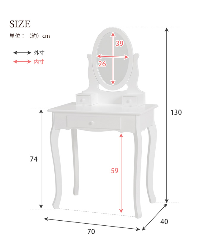 本体サイズ