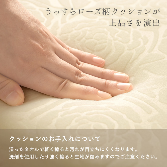 ローズ柄クッションが上品さを演出